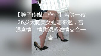 【锤子探花】再约极品眼镜御姐，美腿高跟鞋很主动