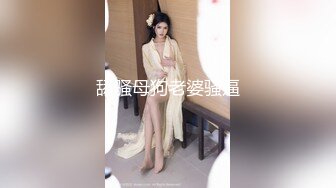 【超唯美极品女神】火爆网红玩偶姐姐『HongKongDoll』最新私信短篇甄选 玩嗨高潮颤抖 (2)