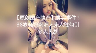 被侵犯的女人2 夏目彩春