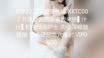 【极品美女顶级骚货】豪乳网红女神『谭晓彤』三月最新私拍 情趣粉丝睡衣超骚诱惑 露穴玩逼适合后入