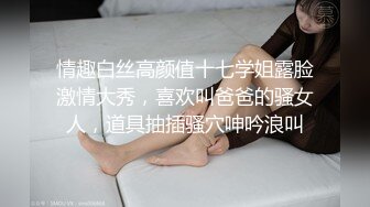 漂亮灰丝伪娘 菊花扩张两盒美食塞入搅拌均匀 再拉出撸射入精液 吃得津津有味