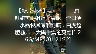 清纯白嫩花季少女清纯靓丽下反差婊小母狗，真空JK短裙只为主人方便随时插入，乖乖掘好小屁屁迎接大鸡巴冲刺！