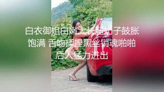 红底高跟少妇 啊啊 用力用力 再深一点 还要还要 撅着屁屁被无套输出 爽叫不停