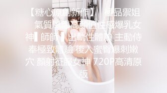 颜值即正义超极品明星颜值女神〖多乙〗与超市颜值美女老板在街上偶遇 风骚老板娘换上可爱女仆装 臣服在大鸡巴下