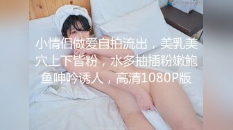 找单男给小母狗做spa，开发中