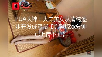 大神潜入商场女厕全景偷拍多位漂亮小姐姐的极品美鲍 (9)