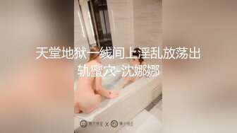 《精选✅真实泄密》一中两青三对男女激情造爱各有特色巨乳肥臀欲望淑女性感身材小女友干之前来段骚舞挑逗