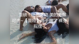 STP28049 甜美新人漂亮妹妹！情趣吊带裙子！内裤塞跳蛋摆臀，掰穴跳蛋塞入，表情一脸享受，水声哗哗好骚 VIP0600