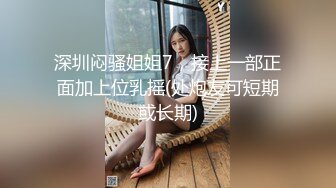 OnlyFan 小樱花行 (2)