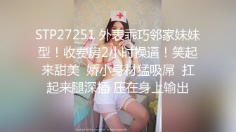 优雅气质尤物御姐女神 性感少妇人妻站在窗户旁边后入小骚逼，怕被人发现小逼夹的超紧