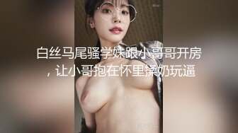 阳泉人妻，窗边挨操