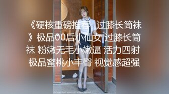 长相清纯火辣身材巨乳妹子酒店3P啪啪，黑丝口交猛操晃动大奶给摄影小哥口交，后入大屁股再自慰诱惑