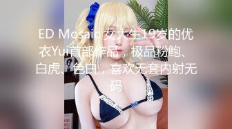  长发美少妇露脸黑丝长腿，香蕉道具自慰，道具插菊花特写粉穴