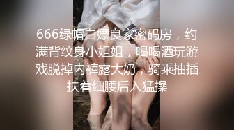 全网推荐☀️☀️“鸡巴好硬~我要来高潮了”对话超淫荡顶级骚母狗大奶妖媚【雪儿】群福利，户外车震3P淫声浪语骚得离谱 (10)