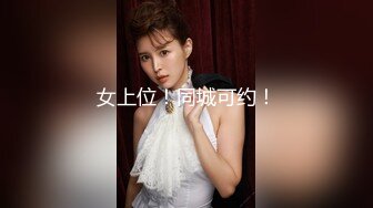  2024-10-12 爱豆传媒IDG-5504送外卖遇到的心动女神居然在卖淫