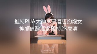 济南漂亮Ts小奈：和小哥哥出去喝酒喝多了带回家直接让他狠狠的插入！