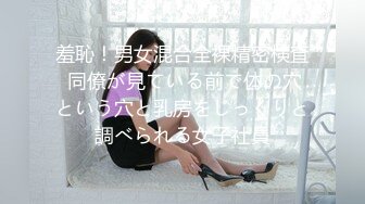 【新片速遞】   优雅气质尤物御姐女神✅破洞性感人妻瑜伽裤 后入蜜桃翘臀！用大肉棒彻底满足优雅女神的渴望 小穴都要被干肿了