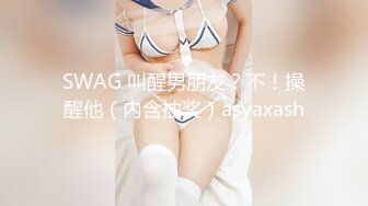 2023-2-24【瘦子探花】约操人妻骚御姐，穿开档丝袜来的，翘起肥臀太骚了