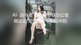 性感高挑妹子高跟丝袜诱惑互插挡不住性奋了