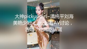 5月底【重磅核弹】约啪大神【Nicepop】VIP高价福利，小母狗不仅身材好 颜值高，还很配合