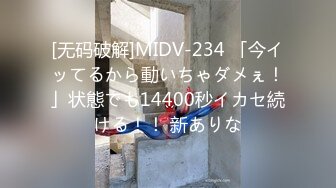 2023-2-29【用利顶你】婴儿肥超嫩兼职妹妹，大白美臀嫩穴，穿上黑丝骑乘打桩