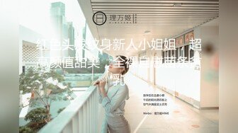 【AI换脸视频】杨幂 老板与人妻秘书的激情性爱