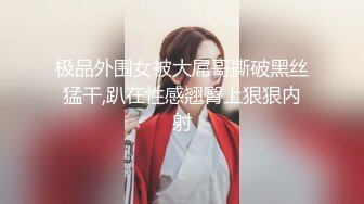 个人云盘被盗流出清纯苗条大学生骚妹子淫荡生活自拍性感撩人内衣展示洗澡自慰阴毛剃光了V2