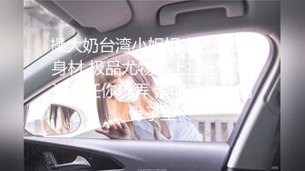 【新速片遞】   路神足浴店探寻女郎♈：谈一谈价格，把别人的老婆搞爽了，她老公都没享受到这么好的口活~~ 