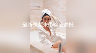 (杏吧傳媒)(xb-75)(20230122)女優可樂空降vip喜淫新年-可樂.TS