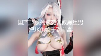 色女裁缝的量身服务 001