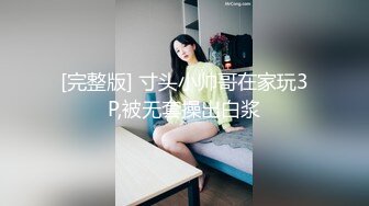 【极品稀缺孕妇也疯狂】真实孕妇性爱记录超美孕妇孕期露脸做爱经典收藏 操孕妇做爱必须内射  (9)