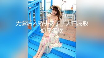 无套后入娇小妹子，大白屁股奶子很软