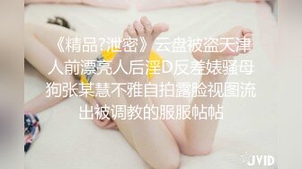 极品性感尤物女神『Bunny』✿超反差小姐姐被大肉棒操到合不拢腿 被操的骚叫不停，声音动听~ 顶级身材