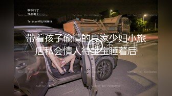 漂亮美眉 啊啊 爸爸快一点再快一点 就这样射在骚逼里 操死小母狗 好爽啊 掐我 被操的骚叫不停 最后内射一鲍鱼还要吃掉