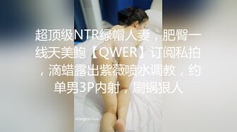  和黑丝美女同事去她家里偷情（她老公出差了）骚的很完美露脸l