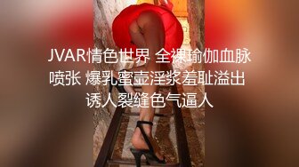  高颜值女神 时尚性感 没想到衣服脱掉居然是吊带情趣黑丝 这销魂美景马上冲动啊用力亲吻