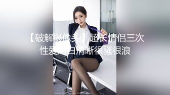 【新片速遞】 北京Ts娜娜：又操小绿帽的老婆，虽然有点胖，但是很漂亮，一起艹她老婆，爽死！