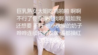 光头大叔约炮回民直男,用老婆骚逼引诱直男操自己