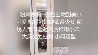 ❤️反差小淫娃❤️巨乳身材学妹〖小巨〗F奶在你面前摇，穿开档黑丝诱惑度拉满 太敏感一高潮就浑身颤抖，呻吟勾魂