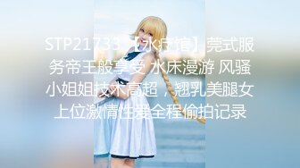 [原创]小罗莉制服诱惑-女仆-肌肉-敏感-肛交-巨乳