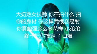 【无情的屌】一线天馒头逼外围妹，超级骚爆操菊花，舔逼疯狂揉搓，后入猛怼菊花一直喊不要