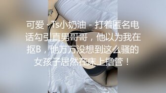 【新片速遞】  漂亮混血美女吃鸡啪啪 啊啊爸爸操我 性格很开朗 被连续操两次 年轻就是好操个逼跟玩似的很轻松享受 