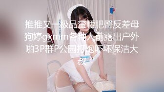 快手女神下海改名『安琪宝贝』