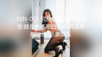  2024-05-24 DA-002大像传媒之巨乳檳榔西施-何安汝