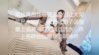 夜总会女厕偷拍长靴美女❤️杂乱的穴毛发黑的两片阴唇