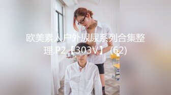  麻将馆认识的巨乳少妇李秋丽，一来生二回熟，老公不在趁虚而入，果真尤物