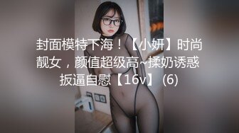 《极品CP魔手外购》技术型坑神封神作品！酒吧躲藏女厕内缝中极限偸拍超多气质靓妹方便~性感小姐姐深喉呕吐功夫了得 (7)