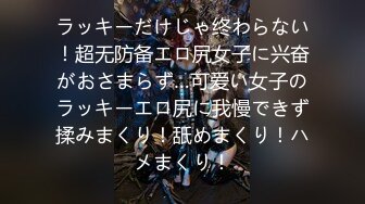 小情侣在家爱爱 妹子身材不错 奶子饱满身材苗条 上位骑乘啪啪打桩 被大鸡吧男友无套输出