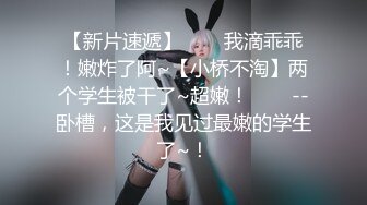 淫欲反差美少女全程被干到神志不清 在大鸡巴下变成淫荡的骚母狗