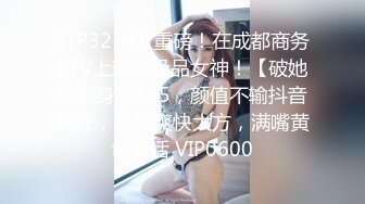 STP29415 一字马颜值女神！爆乳翘臀美腿！性感粉嫩情趣装，手指扣入肥穴，紧致小洞会呼吸，筋膜枪震穴